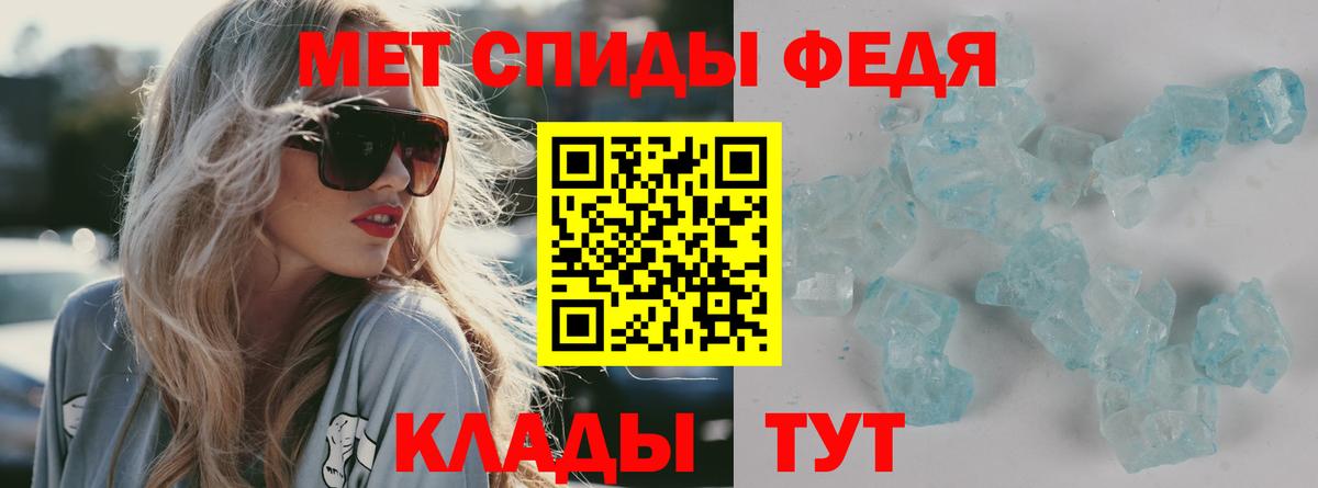 mega ССЫЛКА  Вход с VPN  Амфетамин  Краснознаменск  Амфетамин 97% 
