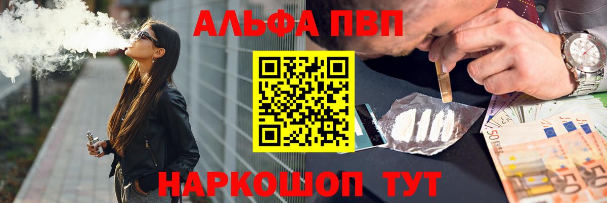 А ПВП мука Краснознаменск
