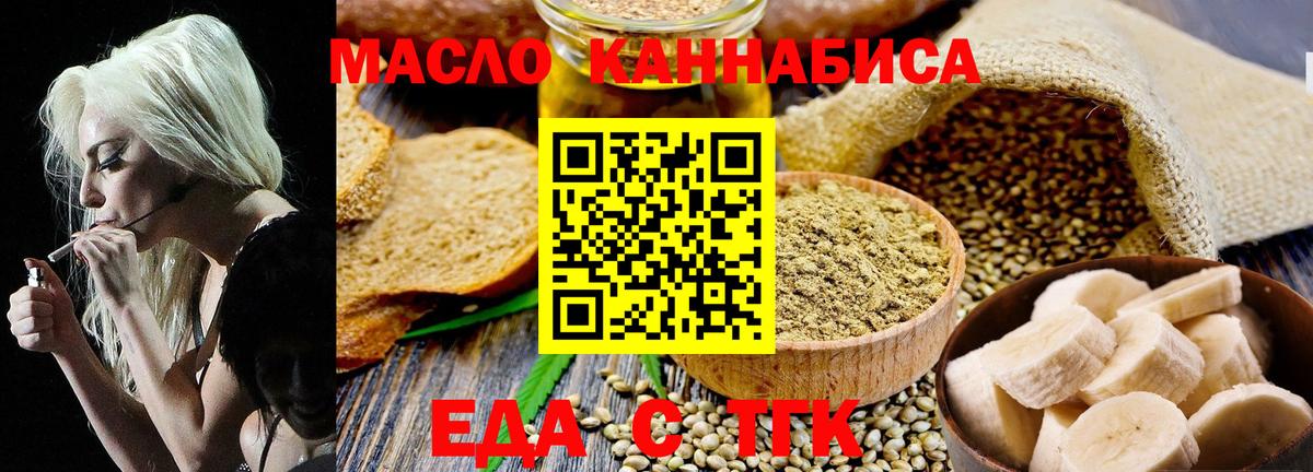 Canna-Cookies марихуана Краснознаменск