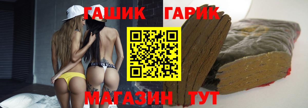 Гашиш убойный Краснознаменск