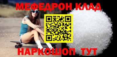 прущая мука Брянск