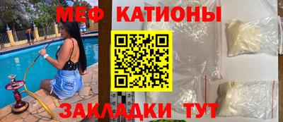прущая мука Брянск