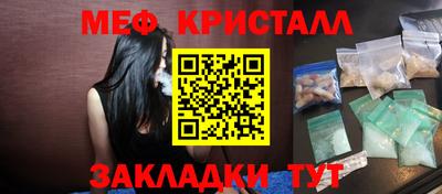 прущая мука Брянск