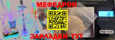 прущие грибы Боровичи
