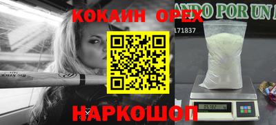 прущие грибы Боровичи
