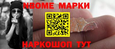 прущие грибы Боровичи