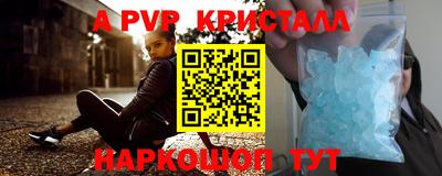 прущие грибы Боровичи
