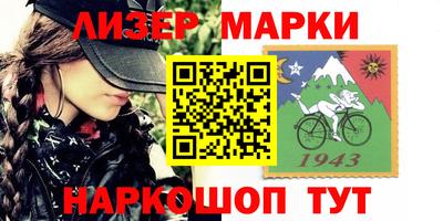 прущая мука Брянск