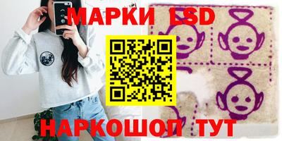 прущие грибы Боровичи