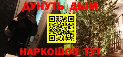 тгк Братск