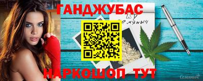 прущая мука Брянск
