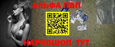 прущая мука Брянск