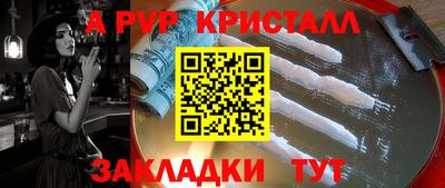 прущая мука Брянск