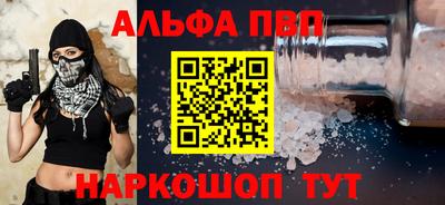 прущая мука Брянск