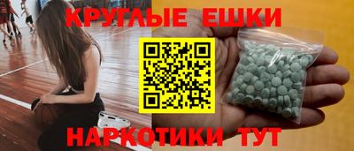 прущие грибы Боровичи