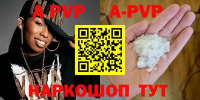 прущие грибы Боровичи