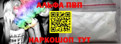 тгк Братск
