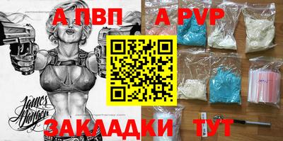 тгк Братск