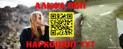 прущая мука Брянск