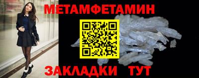 тгк Братск