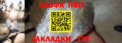 прущая мука Брянск