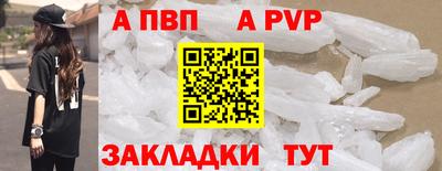 тгк Братск