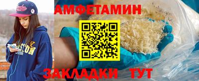тгк Братск