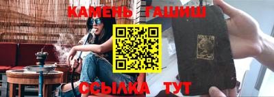 тгк Братск