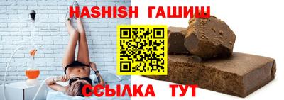 тгк Братск