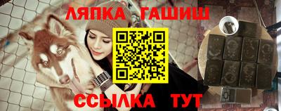 тгк Братск