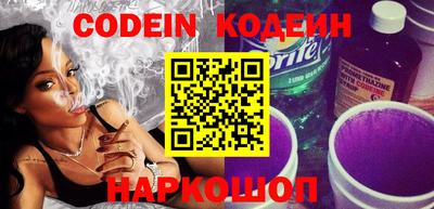 прущие грибы Боровичи