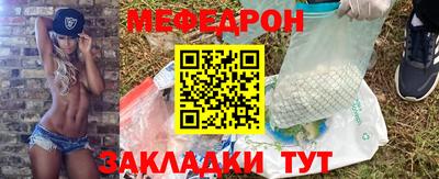 прущая мука Брянск