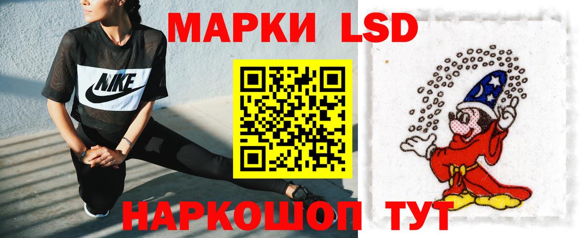 Краснознаменск  ЛСД экстази кислота  Вход с VPN 